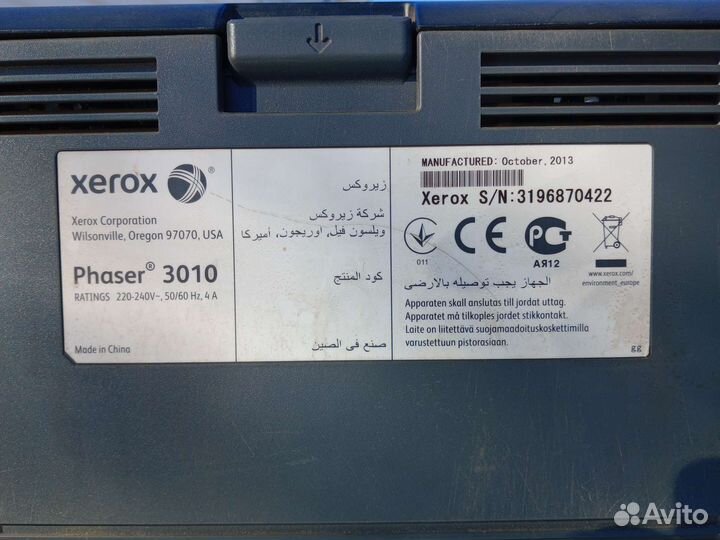 Принтер ксерокс
