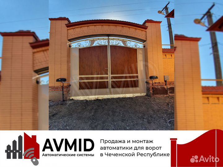 Автоматика для распашных ворот без пыли и шума