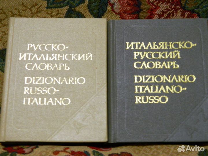 Продаю учебники