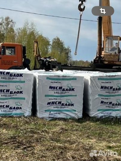 Инсиблок 300