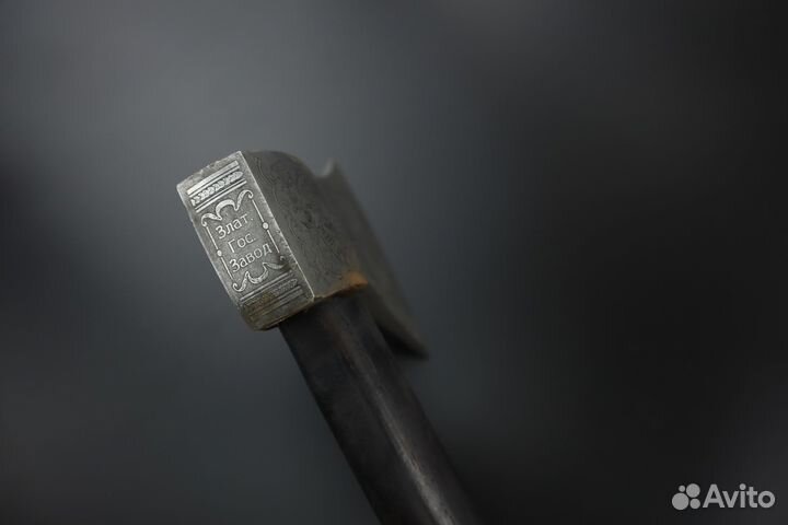 Топор, Златоуст, СССР