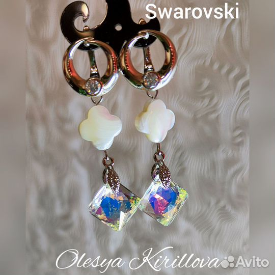 Серьги с оригинальными Австрийскими кристаллами Sw