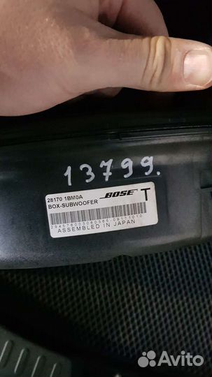 Bose box subwoofer store 28170