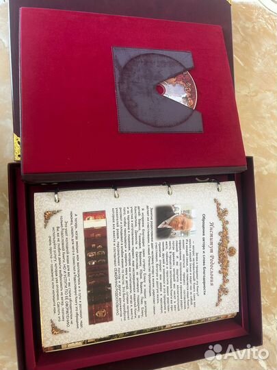 Подарочный альбом