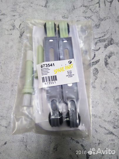 Амортизатор Bosch комплект 2шт. с пальцами