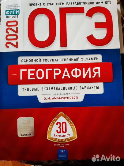 Тетради