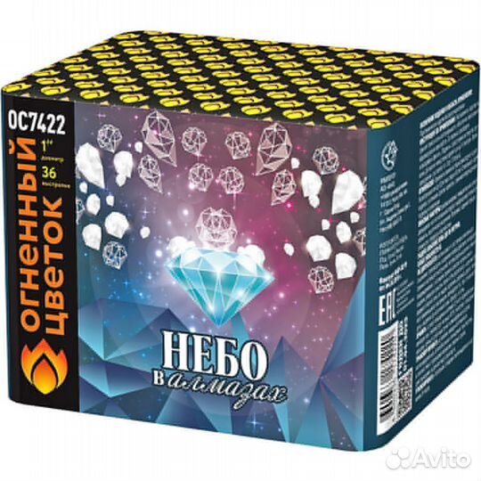 Салют фейерверк 