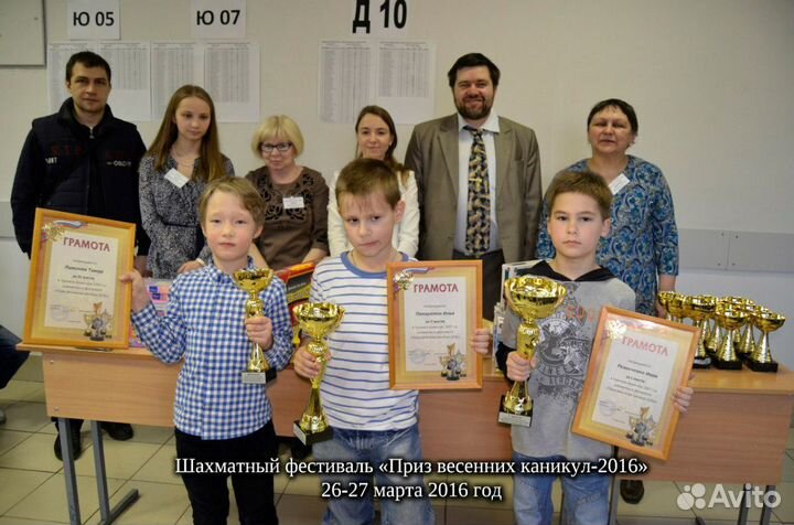 Репетитор/ тренер по шахматам