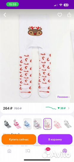 Детская одежда для девочек