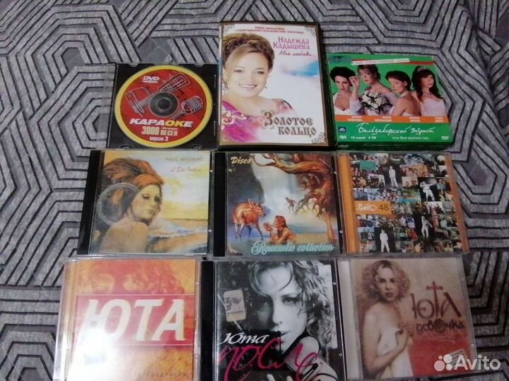 Музыкальные cd/dvd диски ч.1