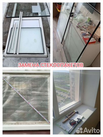 Ремонт пластиковых окон и дверей