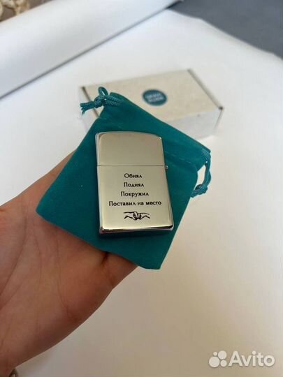 Зажигалка с любой гравировкой