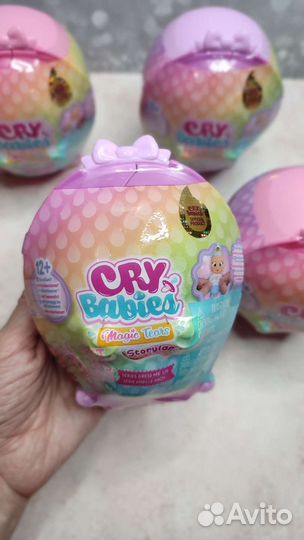 Cry babies Оригинал