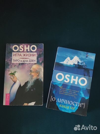 Книги Виктор Пелевин, Ошо, Шантарам, Игорь Чужин