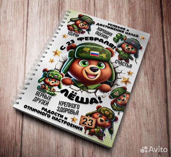 Подарки для мальчишек к 23 февраля