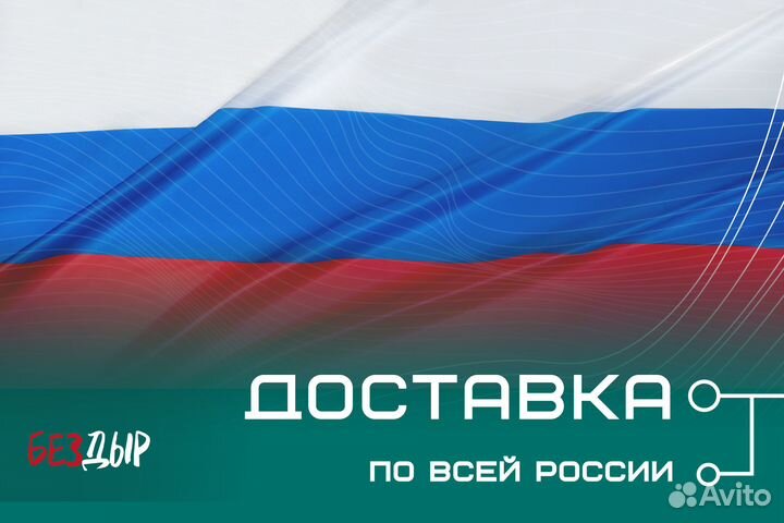 Кузовной порог Daewoo Nexia рестаилинг левый