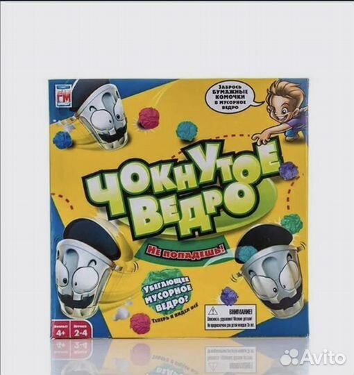 Чокнутое ведро игрушка