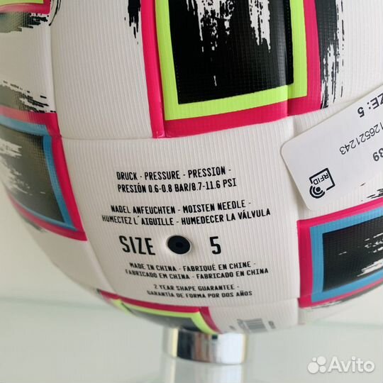 Футбольный мяч adidas Uniforia 4 размер