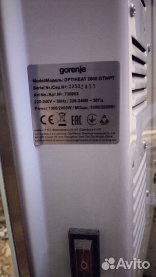 Конвектор - обогреватель Gorenje OptiHeat2000gtwpt