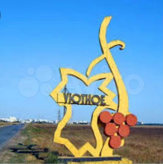 Участок 6 сот. (ИЖС)