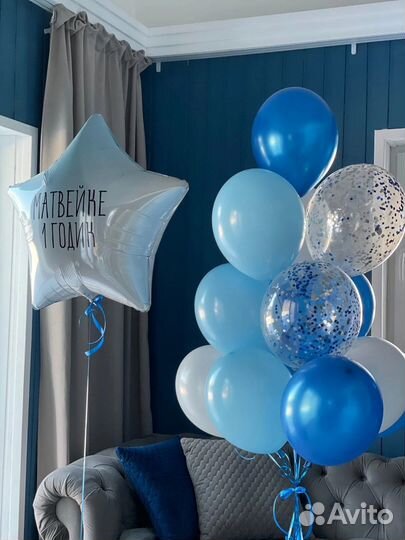 Воздушные гелиевые шары