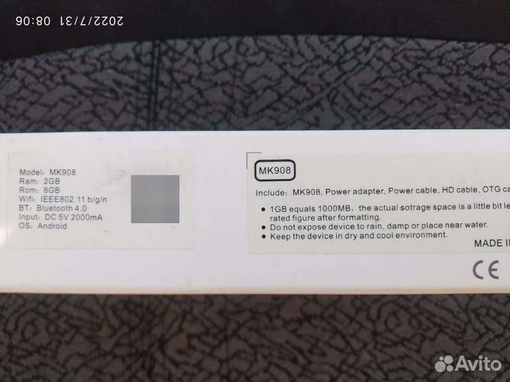 Smart tv приставка