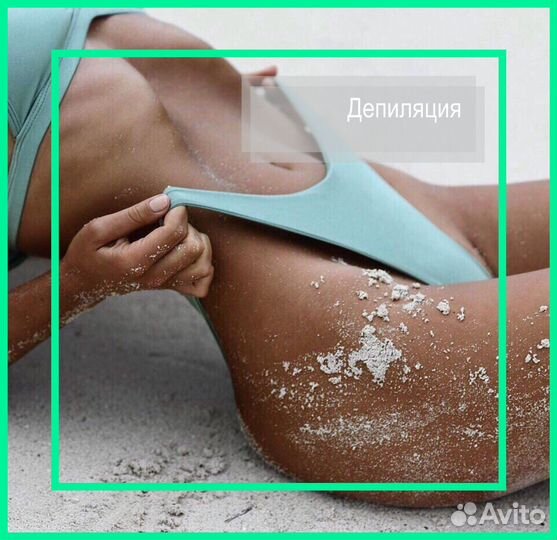 Модель на шугаринг