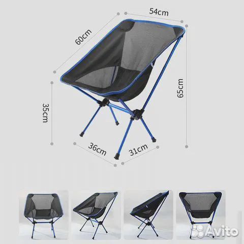 Кресло складное Compact до 100 кг