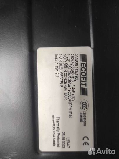 Вентилятор Ecofit 2gds35