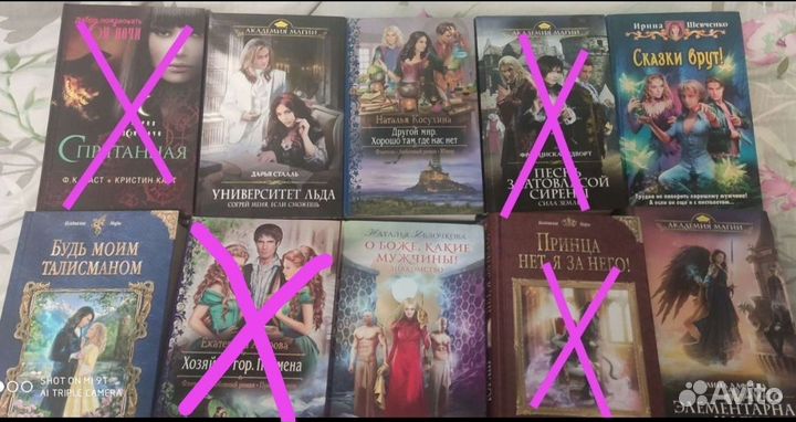 Книги юмористическая фентези