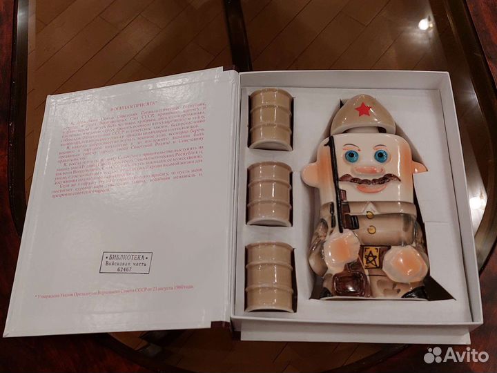 Коллекционный штоф и стопки керамика в коробке