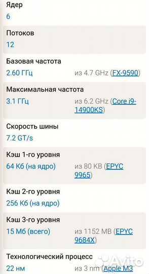 Системный блок для работы и игр
