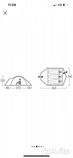 Палатка 3х местная