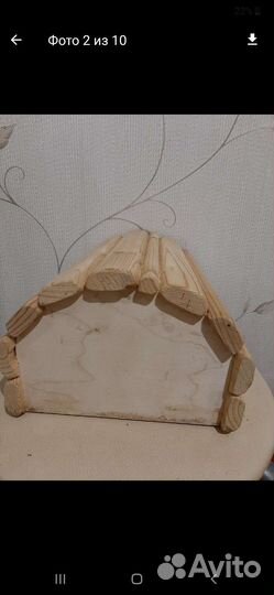 Домик для животных