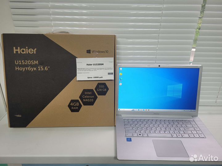 Ноутбук Haier U1520SM