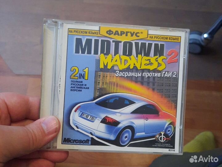 Диски с играми из нулевых
