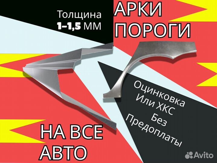 Задняя арка BMW 5 серия E39