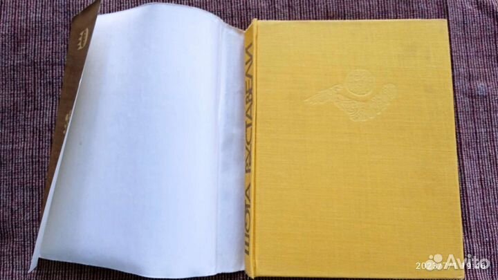 Книга Шота Руставели 