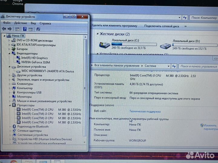 Отличный ноутбук Lenovo