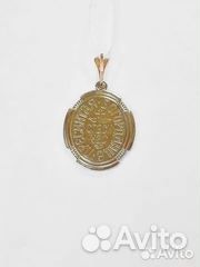 Золотая подвеска