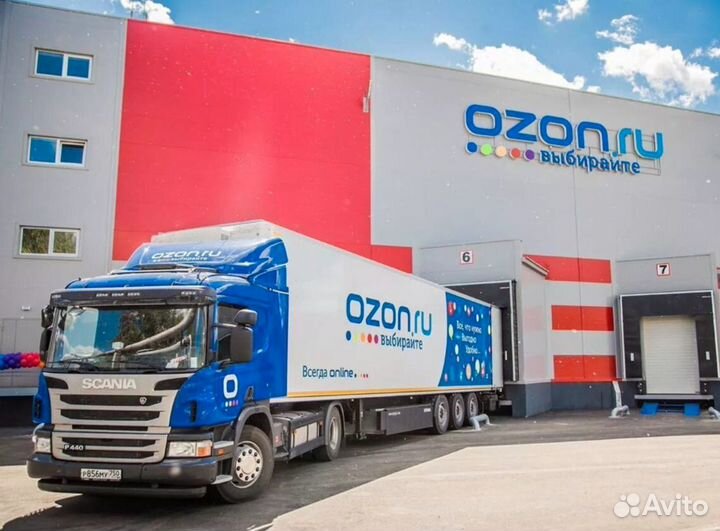 Доставка на склад Wildberries, Ozon, Яндекс маркет