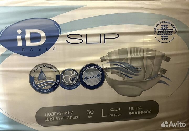 Подгузники для взрослых размер l