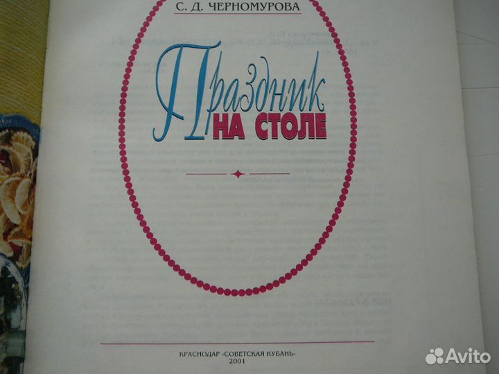 Книга 
