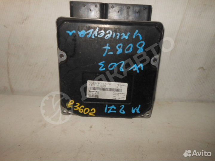 Блок управления двс Mercedes-Benz C W203 M271