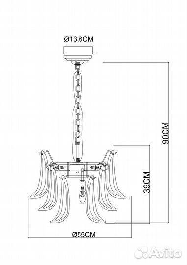 Люстра Arte Lamp 