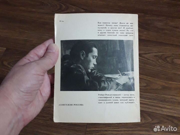 Книга