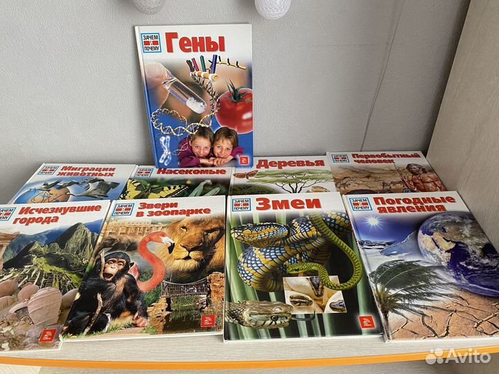 Энциклопедии мир книги