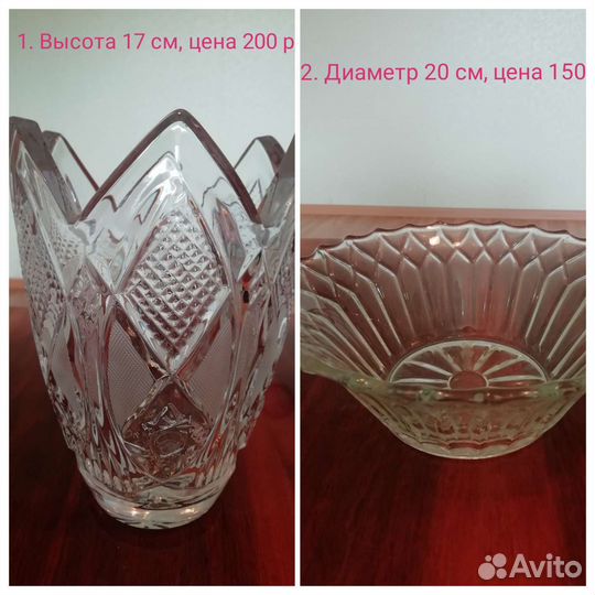 Хрустальная и стеклянная посуда