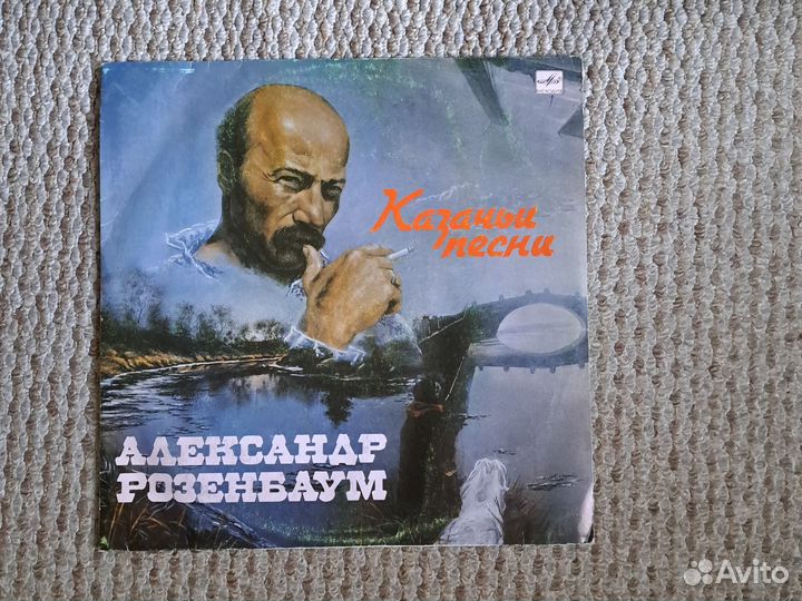 Александр Розенбаум. Грампластинки