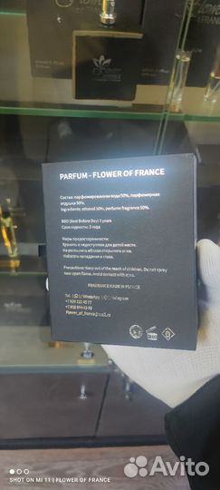 Initio oud for greatness французский аналог